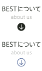 BESTについて