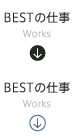 BESTの仕事